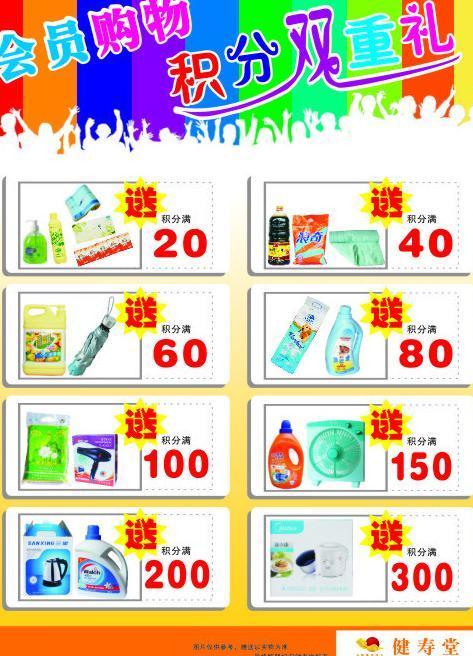 滿分送禮指南 日用百貨篇，實(shí)用與美觀的完美結(jié)合