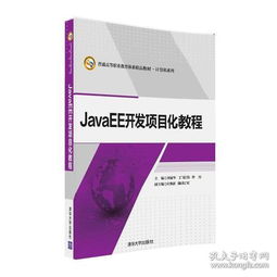 計算機網絡技術開發 驅動數字化時代的核心引擎