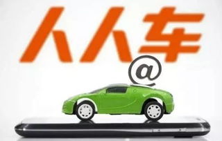 570萬買個教訓 二手車經紀切勿輕易傍名牌，后果嚴重！